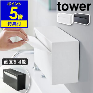 Tt m EH[y[p[z_[ ^[ nR tower Lb`y[p[z_[ \Ĕ y[p[^I P[X {bNXeBbV z_[ ǖʎ[ Lb`[ k