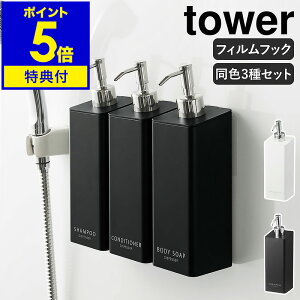 yTtzm tBtbNc[EFCfBXyT[ ^[ 3{Zbg nR tower \[v{g lߑւ{g e Vv[{g \[v|v ǖ  [  y