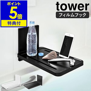 Tt m tBtbNoX[܂ݒI ^[ nR tower tBtbN X}zX^h  [ g ^ubgX^h oX[ oX^u bN ܂ k 