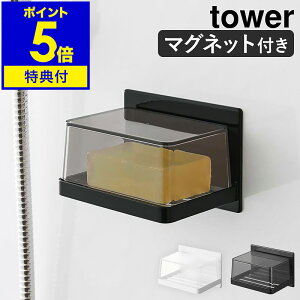 Ttm }OlbgoX[ Jo[t\[vg[ ^[ nR tower ΂ [  ΂u }Olbg Ό ΂g[ ؂ \[vgC \[vfBbV k 