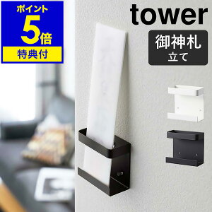 yTtzm _Dz_[ VO ^[ nR tower _ Ǌ| Vv  D TCY [ D D D ȈՐ_I RpNg _D   