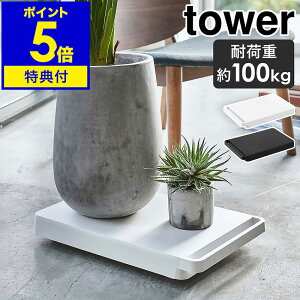 yTtzm  ^[ nR tower  LX^[t y RpNg ω׏d 100kg [ u z[L[ ϗtA Jo[ v^[X^h h[[ k 