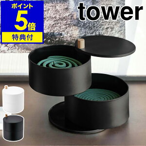 yTtzm [g[tጭ ^[ nR tower  z_[  ጭ [ W O t^t ጭ     V