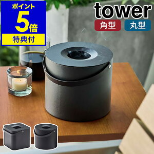 yTtzm ̂܂ܓ[|bg p^/ی^ ^[ nR tower  |bg  [ ʂ ጭ O  P[X  k 