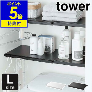 yTtzm Lkς_pI L ^[ nR tower ˂_ I I [  ςI X Ch gC h[bN ς Lk Vv @[ T