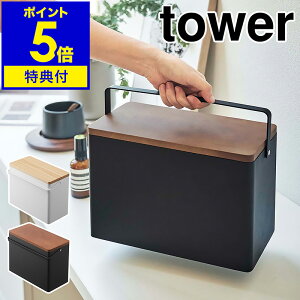 yTtzm ~} ^[ nR tower ~}{bNX   }蓖  [ e VR  [  [{bNX hЃObY [ pi h ؐ k V
