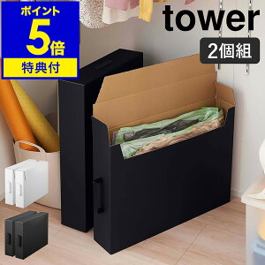 Ttm i[{bNX ^[ 2g nR tower i[P[X 2Zbg q i{bNX A{bNX [{bNX i{[ [P[X [  