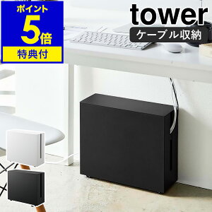 yTtzm LX^[tP[u[bN ^[ nR tower P[u[ P[u{bNX RZg[ zB z[ f ^bv[ e[N bN ItBX