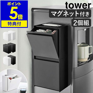 yTtzm }OlbgCX^gXeBbNz_[ 2Zbg ^[ nR tower ① Lb`[ }Olbg 2g XeBbNR[q[ hbv CX^g [ S~