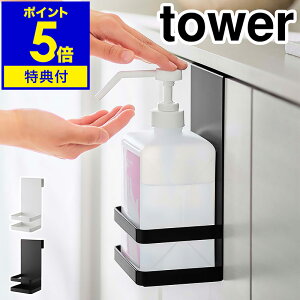 Ttm |AR[ۃ{gbN ^[ nR tower ŉtX^h {gz_[ ۃXv[p ۑ΍ ֎[ ʔ }XN[ [ Vv k