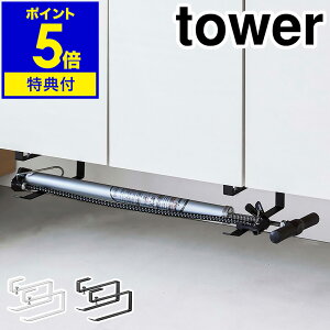 yTtzm 钷nK[ ^[ 2g nR tower  [ [bN I [ ʔ V[YN[N ֎[ |p P  k  mg