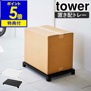 yTtzm }Olbguzg[ ^[ nR tower z g[ uz  t[hfo[ ו ו uzOK }Olbg }V ˌ k  mg[