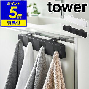 Ttm ʃ^Iz_[ 4A ^[ nR tower ^I nK[ 4 ^Iz_[ ^I| Lb` ʏ  zЊ| ǖʎ[ ӂ|  ^InK[ Vv 