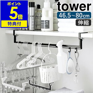 Tt m LkI[nK[ ^[ nR tower nK[bN Lk h[bN h[[ nK[| nK[o[ nK[ [ | [bN @ 