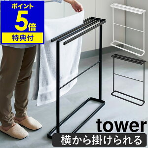 yTtzm |oX^InK[ ^[ X nR tower oX^InK[ oX^I|   ^InK[ X ȃXy[X oX^I k