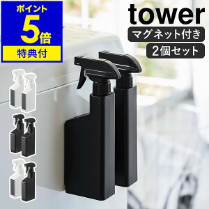 yqifXŏЉzTtm }OlbgXv[{g ^[ 2Zbg nR tower lߑւ{g 2{Zbg }Olbg ǖ [  ܃{g Xv[  