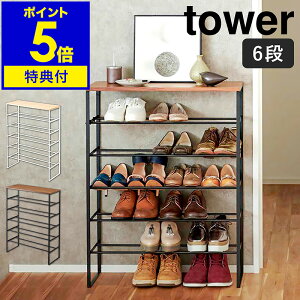 Tt m VtV[YbN ^[ 6i nR tower X  Xy[X ʔ CI C C [ bN CbN P V[Y{bNX ^ I ֎[ V[Y[  
