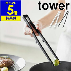 yTtzm VR[ؔgO ^[ nR tower ؔ VR ؂΂  gO ϔM 蕪gO 蔢 VRgO u H@Ή k Lb` t