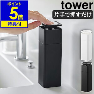 yTtzm ЎŏofBXyT[ ^[ nR tower fBXyT[  Ў lߑւ{g ϐ Hp {g ܃{g 䏊 AR[fBXyT[ 