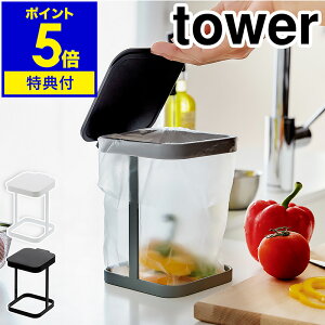 yTtzm Wt|܃GRz_[ ^[ nR tower Lb` S~ ӂt  S~ ݔ X GRz_[ |܃z_[ ~jS~ VN  ӂ Vv 