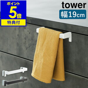 Ttm Lb`^InK[o[ ^[ nR tower ^InK[ ^I| ^I ӂ| @ Lb` [ VN ^Io[ zЃnK[  Vv 