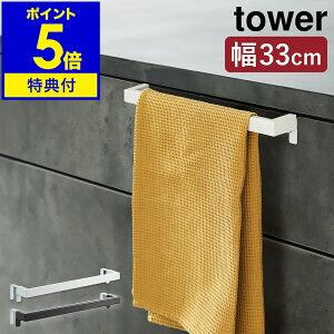 yTtzm Lb`^InK[o[ ^[ Ch nR tower ^InK[ ^I| ^I ӂ| @ Lb` [ VN  ^Io[ zЃnK[ 