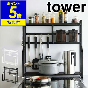 yTtzm RTChbN ^[ nR tower Lb`bN  [  XpCXbN Lb`[ Lb` Ԏ[ bN Lb`c[ bN tbN 