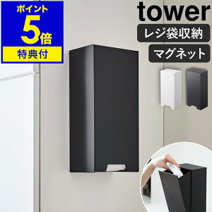 Ttm c[EFCW܃XgbJ[ ^[ nR tower }Olbg W܃XgbJ[ [  W XgbJ[ z_[ ǖʎ[ | ܂Ƃ߂ ǖ ① k  