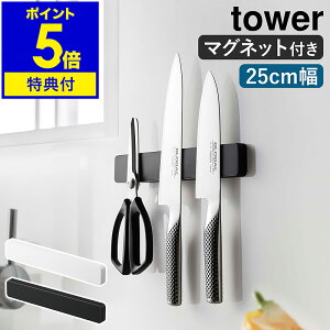 yTtzm }OlbgEH[z_[ ^[ W25 nR tower X^h 25cm }Olbg z_[  [    Ǌ| iCtbN ǖʎ[ 