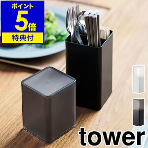 yTtzm WtJg[X^h ^[ nR tower Jg[X^h [   Xv[ tH[N [P[X Jg[P[X Jg[[ Lb` H 