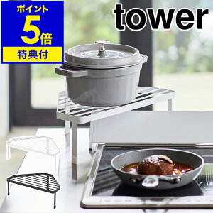 yTtzm rCJo[RR[i[bN ^[ nR tower RbN R[i[bN Lb`[ I bN XpCXbN [ bN Lb`Ԏ[ k