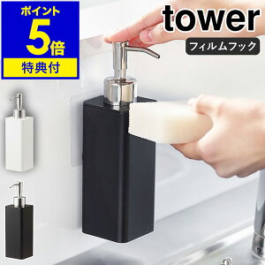 yTtzm tBtbNLb`fBXyT[ ^[ nR tower \[vfBXyT[ H lߑւ{g [ \Ĕ nh\[v{g k Lb