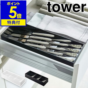 yTtzm ̎΂߃Jg[P[X ^[ nR tower Jg[g[ Lb`[ Jg[[ Xv[ o HI Lb`c[ [ P[X Lb`