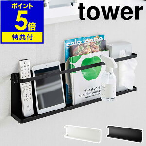 Ttm Lb`JE^[[bN ^[ nR tower Lb`bN Lb` [  Lb`[ [bN TChbN ǖ JE^[ X Vv k 