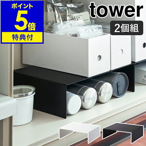 Ttm [{bNXbN ^[ 2g nR tower R̎ bN 2Zbg HI Lb`[  t@C{bNX  [I }O{g  䏊 [ k Vv 