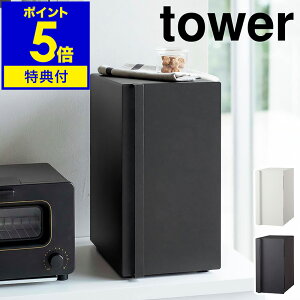 Tt m ubhP[X ^[ X nR tower pP[X c^ 2i ubh{bNX I Lb`[ XgbJ[ Hp p  [ p  ۑ  [P