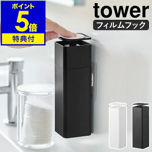 Ttm ЎŏotBtbNfBXyT[ ^[ nR tower fBXyT[  Ў lߑւ{g ܃{g Hp ϐ e Ď[ ǖʎ[ k 