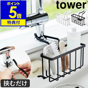 yTtzm ֌ɂ[z_[ ^[ nR tower X|Wz_[  {g |[ X|WbN X|Wu X|W [ VN Lb`[ u Lb