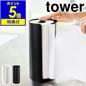 Ttm BLb`y[p[z_[ ^[ nR tower Lb`y[p[ z_[ [y[p[ P[X X^h Lb` c^ cu [ 芴 X ȃXy[X k