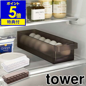 yTtzm ①ɒP[X ^[ nR tower  ①Ɏ[ g[ [ ܂[ 14 [P[X Lb`[ ①ɓ o ①ɐ GbOz_[ k 