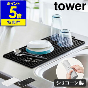 Ttm 邭VR[hC}bg ^[ nR tower ؂}bg H ؂ ܂肽 VR}bg hCO}bg ~ Lb` AEghA k  