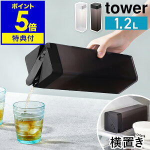 Ttm |Ēu␅ ^[ nR tower ␅ u cu ␅|bg XWO 1.2L sb`[  WO p^ X ① [ k  m