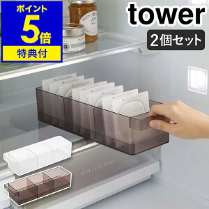 yTtzm ①ɒ[P[X ^[ d؂t 2Zbg nR tower ①Ɏ[ [g[ ①ɐ Lb`[ ①ɗpP[X XgbJ[ ①ɓ o d؂ k 