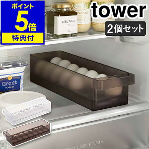 m ①ɒP[X ^[ 2Zbg nR tower  ①Ɏ[ g[ [ ܂[ 14 [P[X Lb`[ ①ɓ o ①ɐ GbOz_[ k 