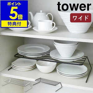 yTtzm fBbVXg[W Ch ^[ nR tower }Wc fBbVbN fBbVX^h MX^h H탉bN M Lb`[ VN[ I  