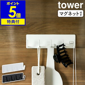 yTtzm tower }OlbgoX[tbN n[ tbN }Olbg ^[ oX  oX[ jbgoX {fBuV |ObY ȒP ֗ObY @ ① փh