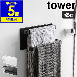 yTtzm }OlbgoX[^InK[ 2i ^[ nR tower }Olbg [  ^InK[  C oX[ ^I| Ǌ| ǖʎ[ }Olbg[ ^