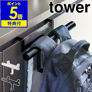 Ttm ʔhZbNnK[ ^[ nR tower nK[ [  ֎[ hZbN bN Jo   hA tbN [ q q LbY 