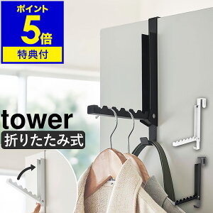 Ttm gȂ͎[łhAnK[ ^[ nR tower hAnK[ 6A ܂肽 tbN [ ܂ ܂ nK[  | | Jo obO R[gnK[ 