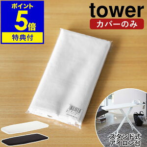 Ttm Jo[ X^hAC ^[ nR tower ACJo[ AC ւ Jo[ pJo[ AC AC pJo[ ւ\ ւJo[ Vv 